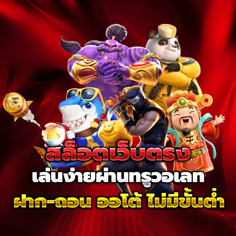 beebet789 เครดิตฟรี