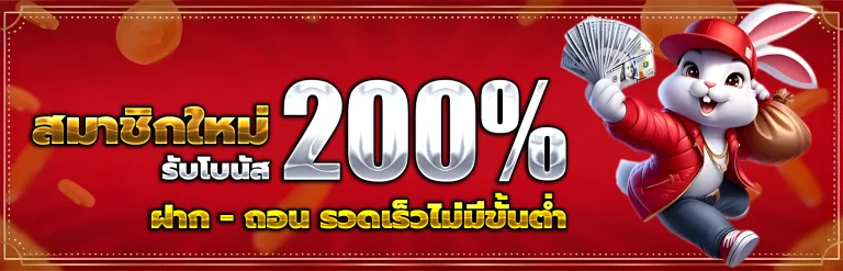 go888bets