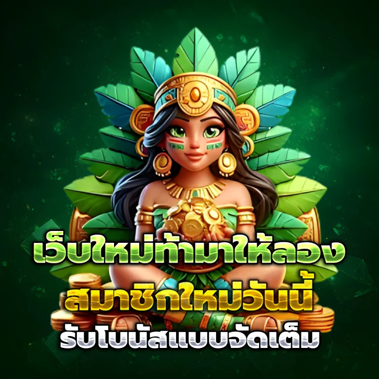 สล็อต beebet789