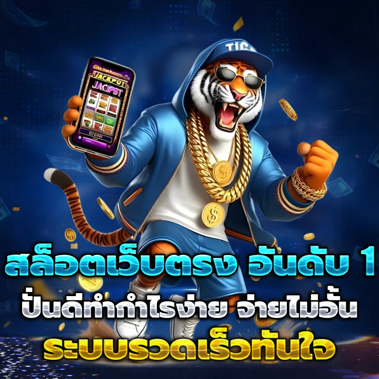 ทางเข้า beebet789
